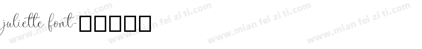 juliette font字体转换